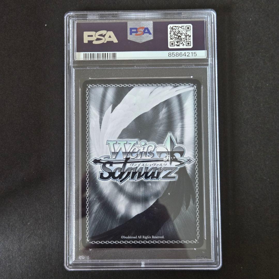 SP 吸い寄せられる天性の瞳 アイ(サイン入り) PSA10