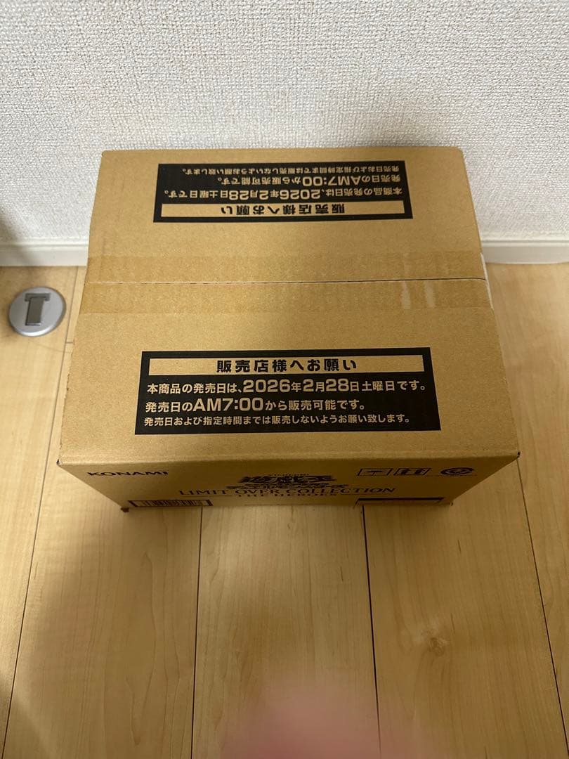カートン未開封 LIMIT OVER COLLECTION 完全未開封