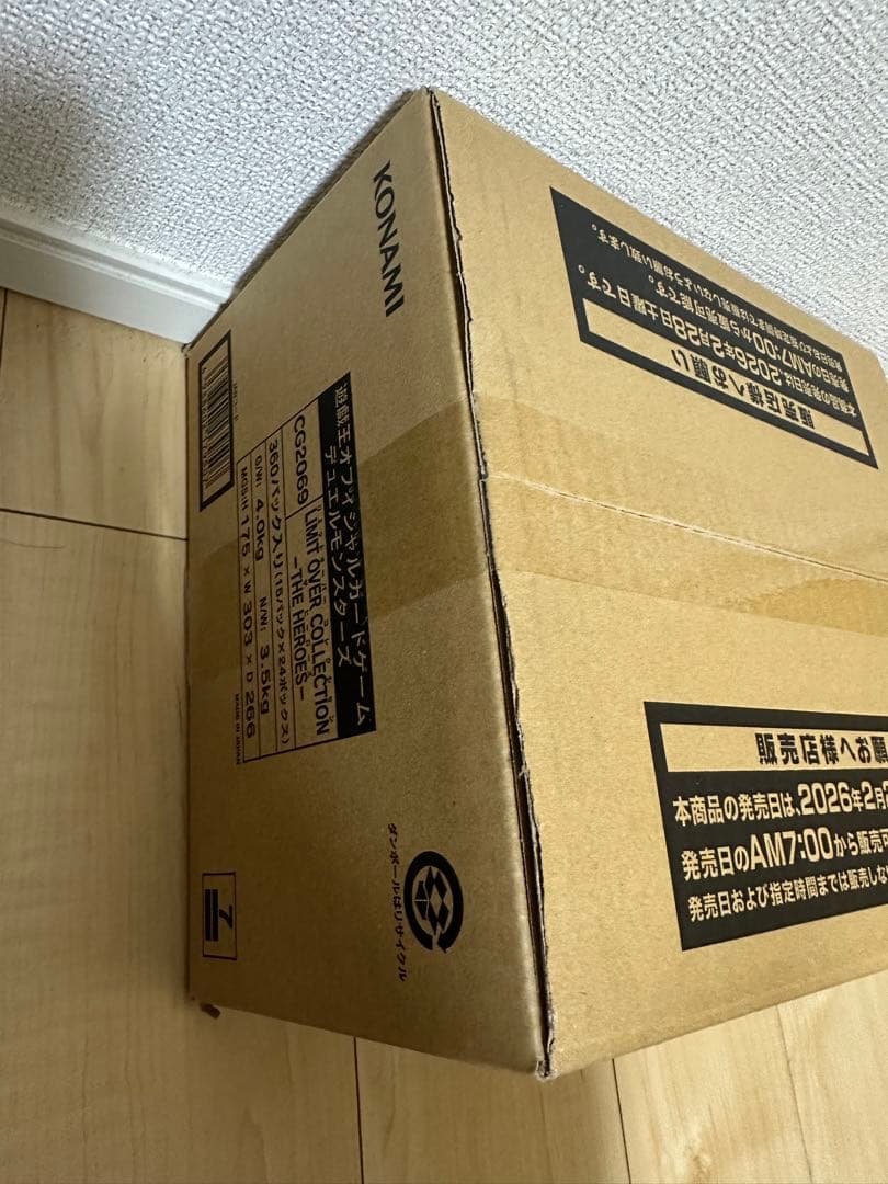 カートン未開封 LIMIT OVER COLLECTION 完全未開封