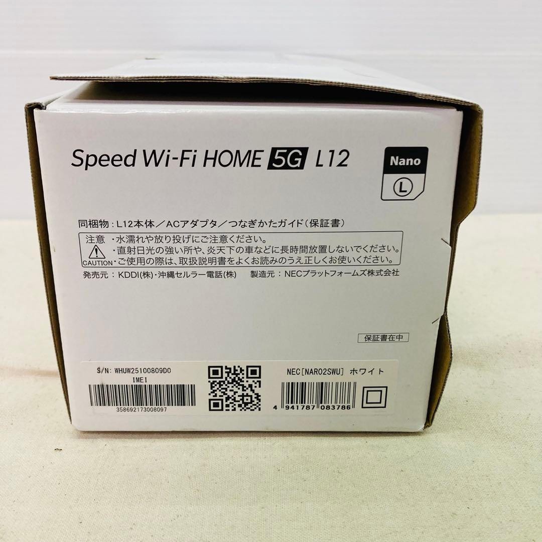 【通電確認済】　Speed Wi-Fi  5G L12 NAR02