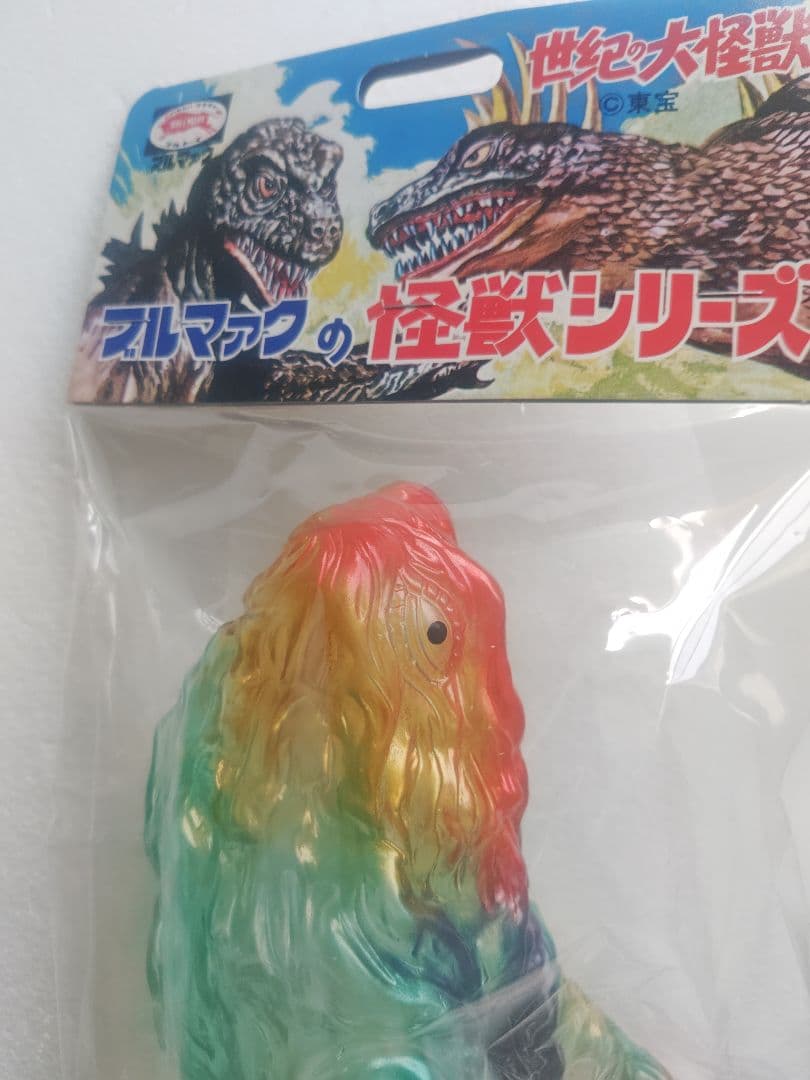 ブルマァクの怪獣シリーズ 　ヘドラ（復刻版）未使用未開封
