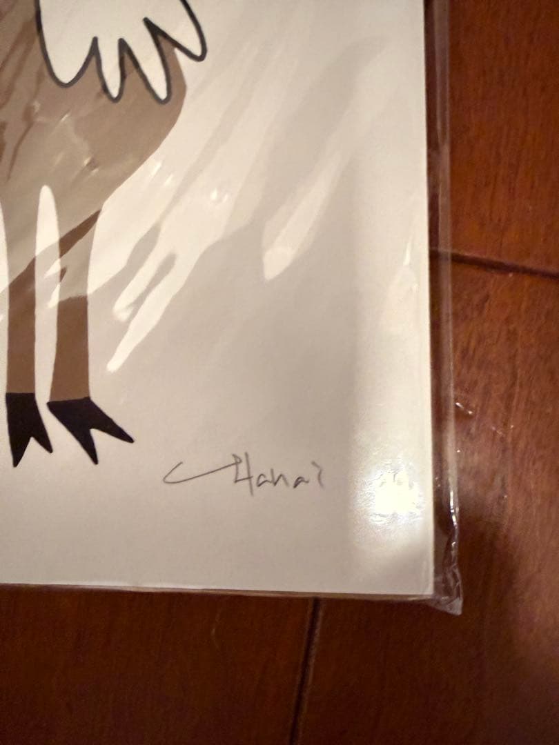 花井祐介　シルクスクリーン　動物園限定