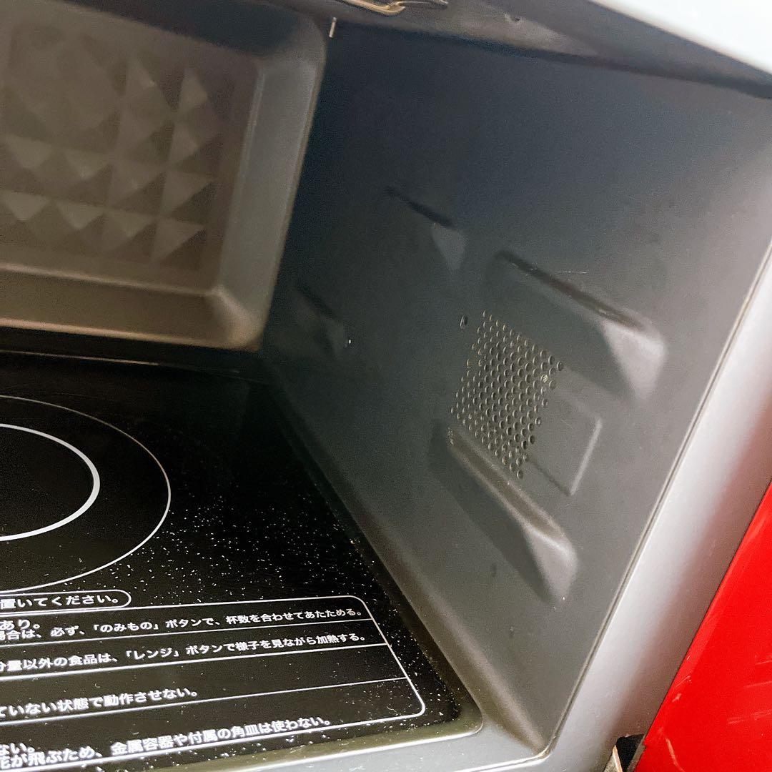 【良品♪】YAMAZEN オーブンレンジ　DSRK-F2517V(R)