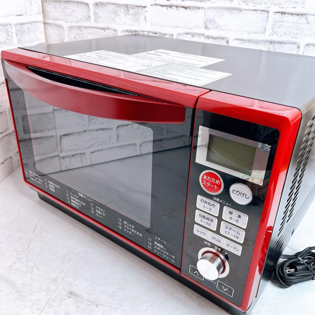 【良品♪】YAMAZEN オーブンレンジ　DSRK-F2517V(R)