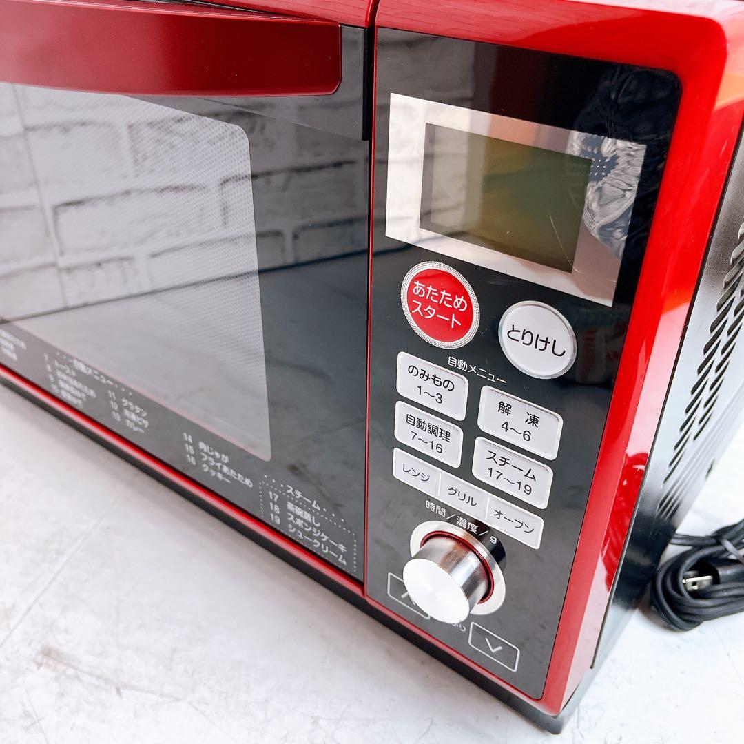 【良品♪】YAMAZEN オーブンレンジ　DSRK-F2517V(R)