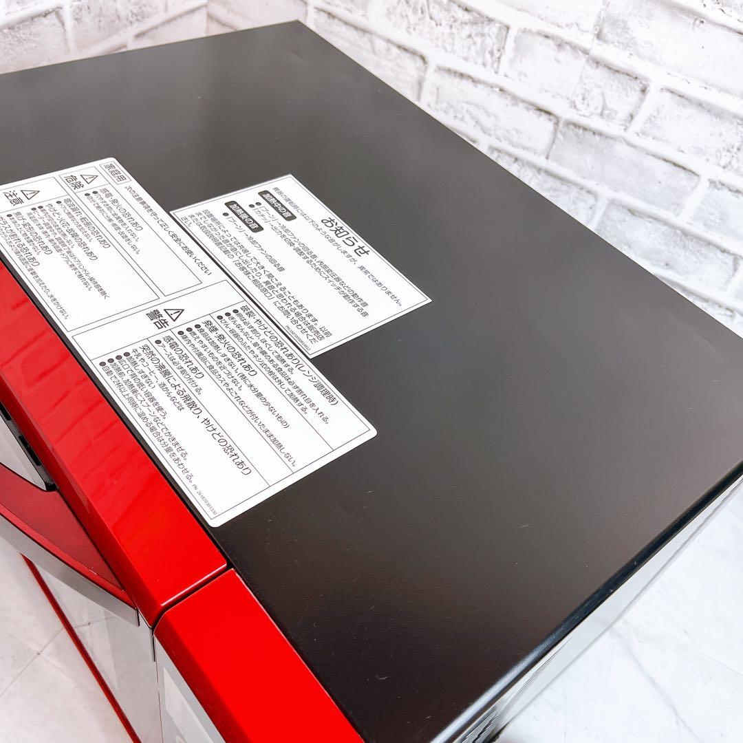 【良品♪】YAMAZEN オーブンレンジ　DSRK-F2517V(R)