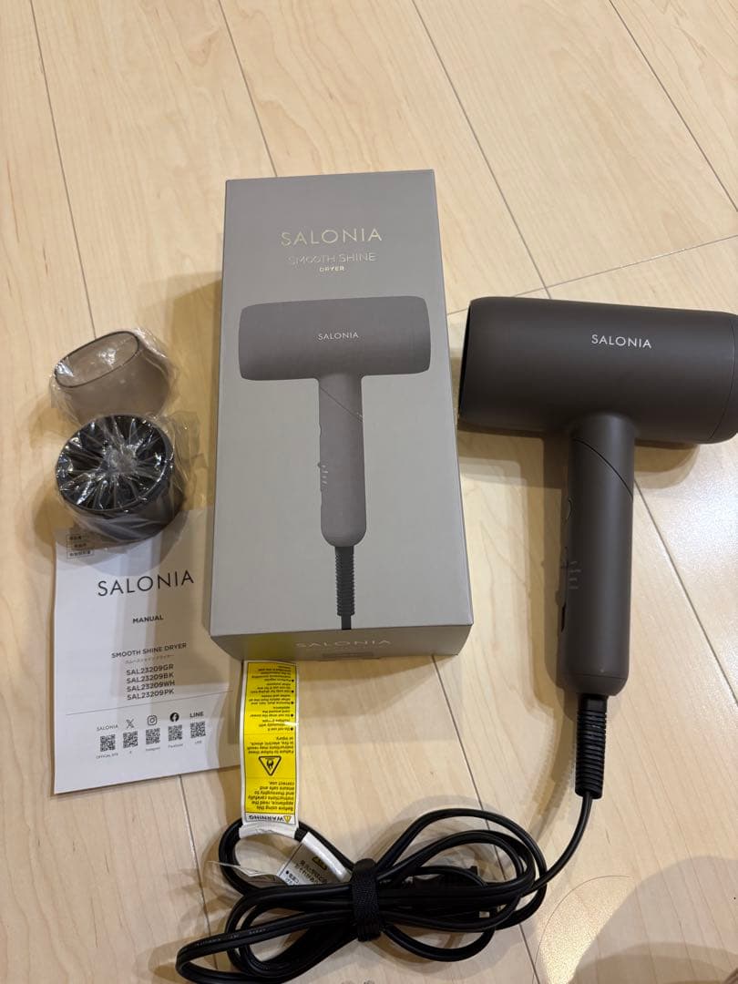 SALONIA サロニア　スムースシャイン　ドライヤー 上位モデル グレー
