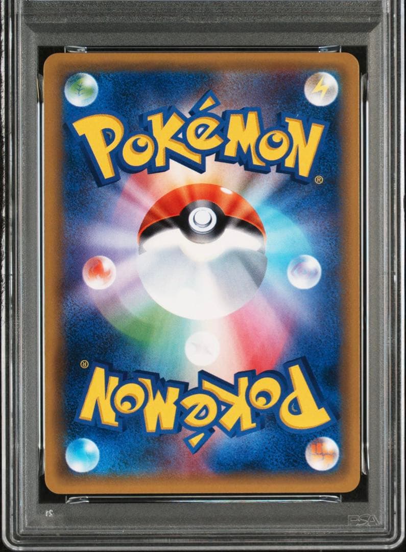 【PSA10】ポケモンカードゲーム　カビゴンGX 001/SM-P