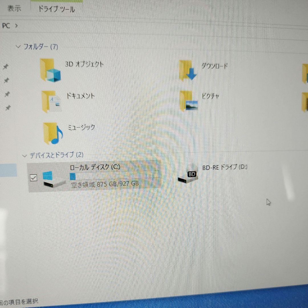 本日限りの価格！FMV LIFEBOOKAH77　FMVA77B1Wホワイト