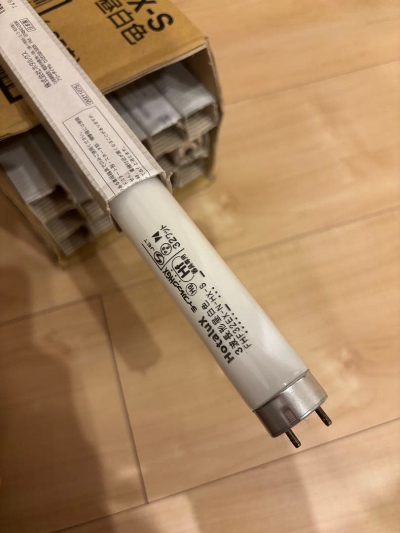 FHF32EX-N-HX-S 3波長形昼白色　15本セット