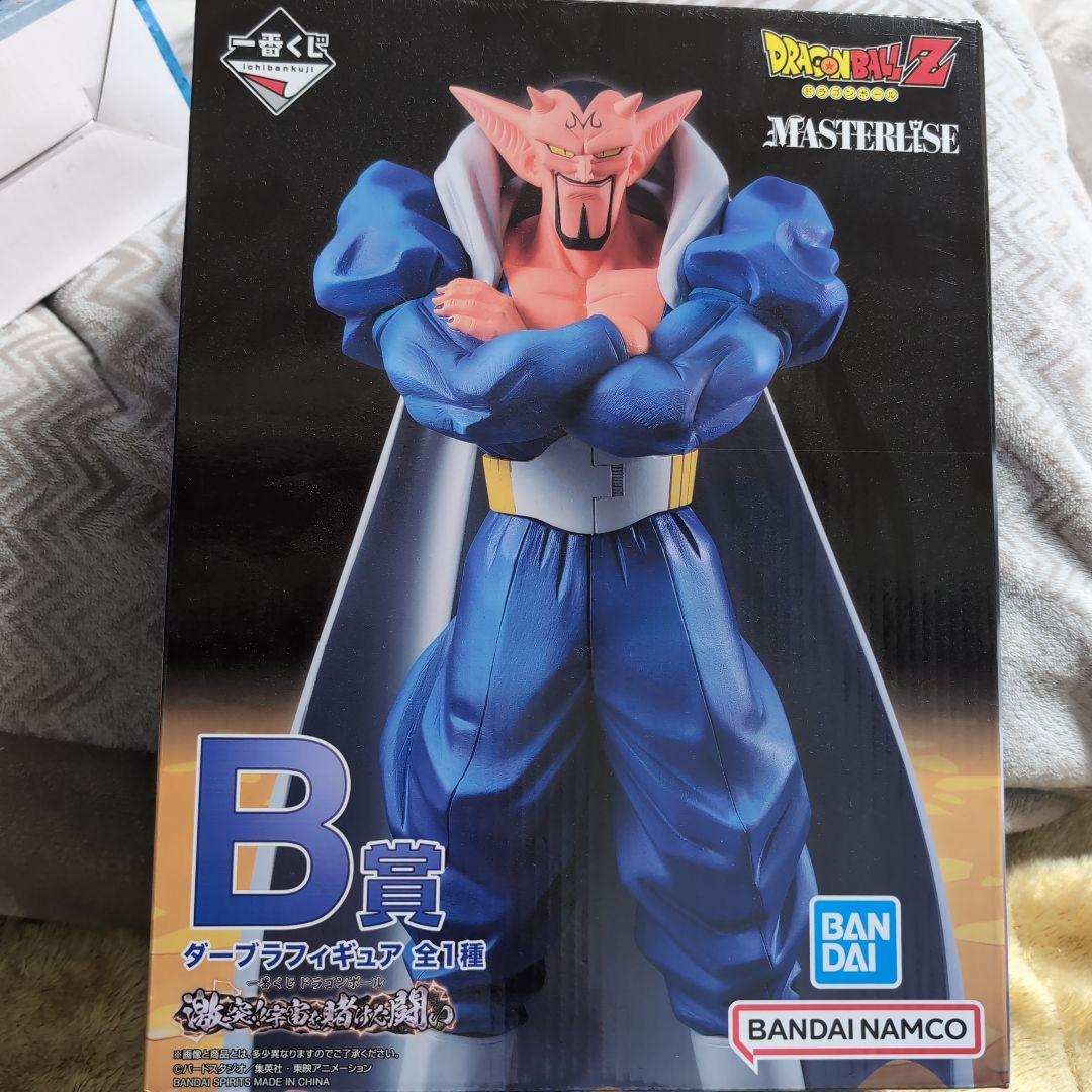 ドラゴンボール 一番くじ B賞 ダーブラ