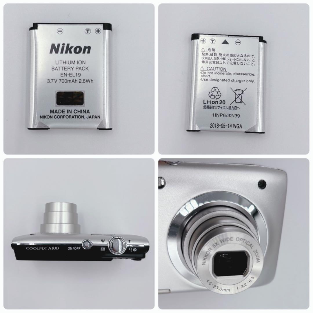 【美品】Nikon COOLPIX A100 デジカメ　シルバー　コンデジ