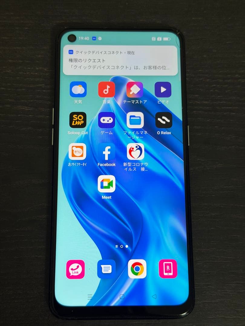 OPPO Reno5 A 128GB アイスブルー SIMフリー CPH2199