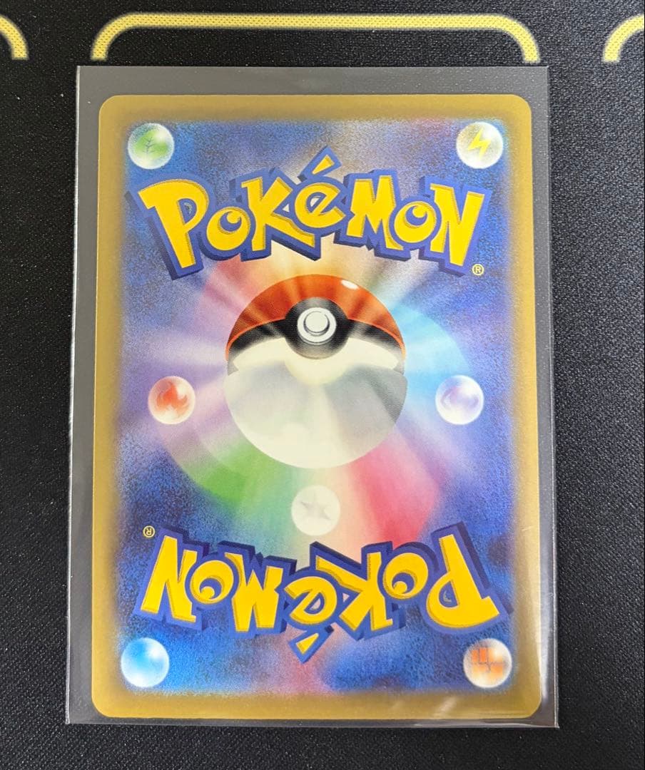 [新品] メガゲンガーex SAR 240/193