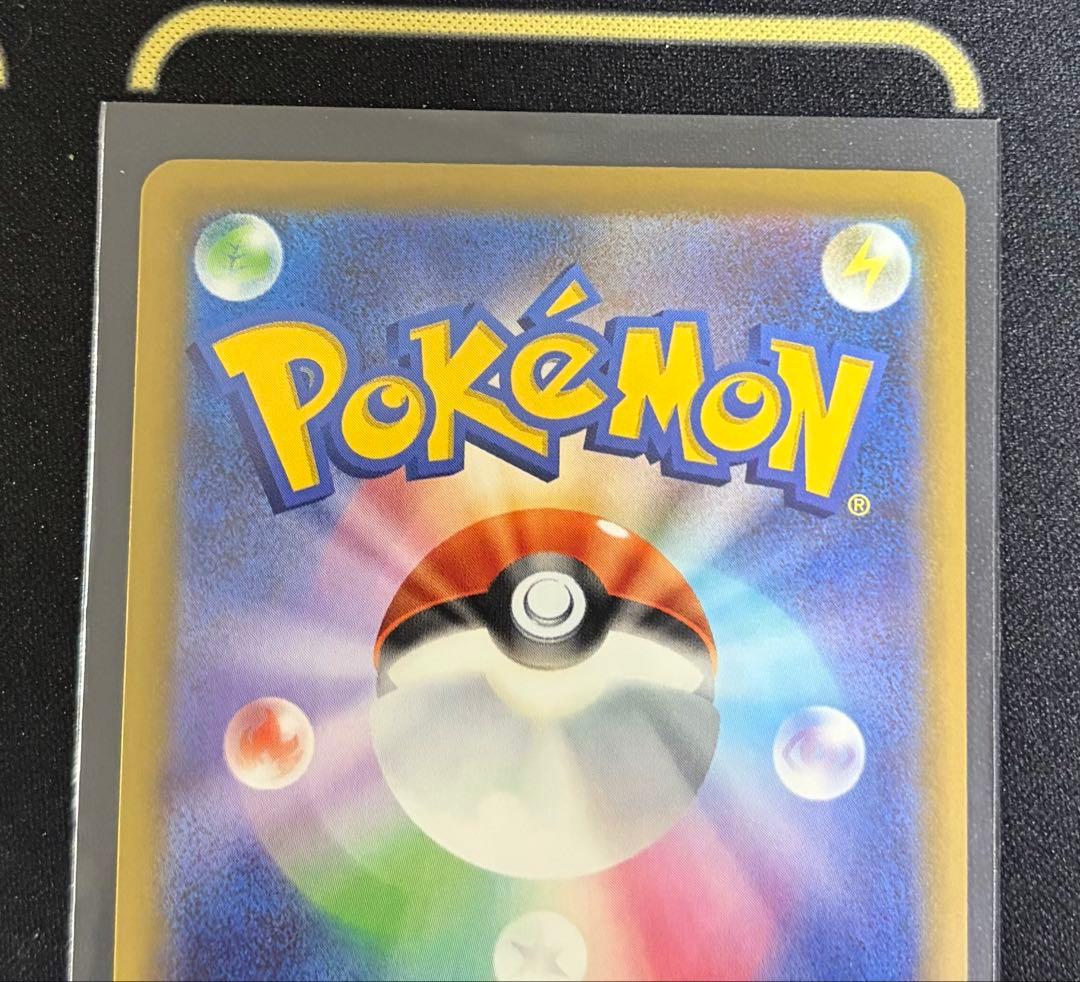 [新品] メガゲンガーex SAR 240/193