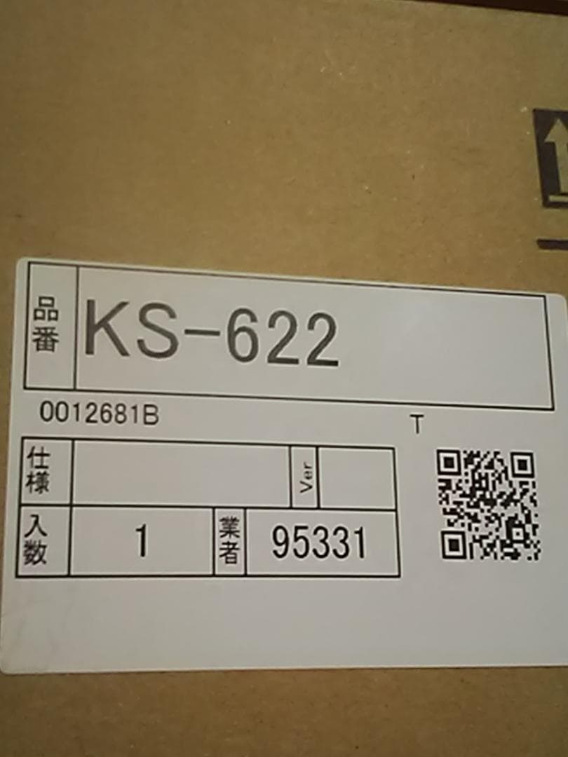 未使用　KS-623　INAX サウンドデコレータトイレ音響手かざし 電池式