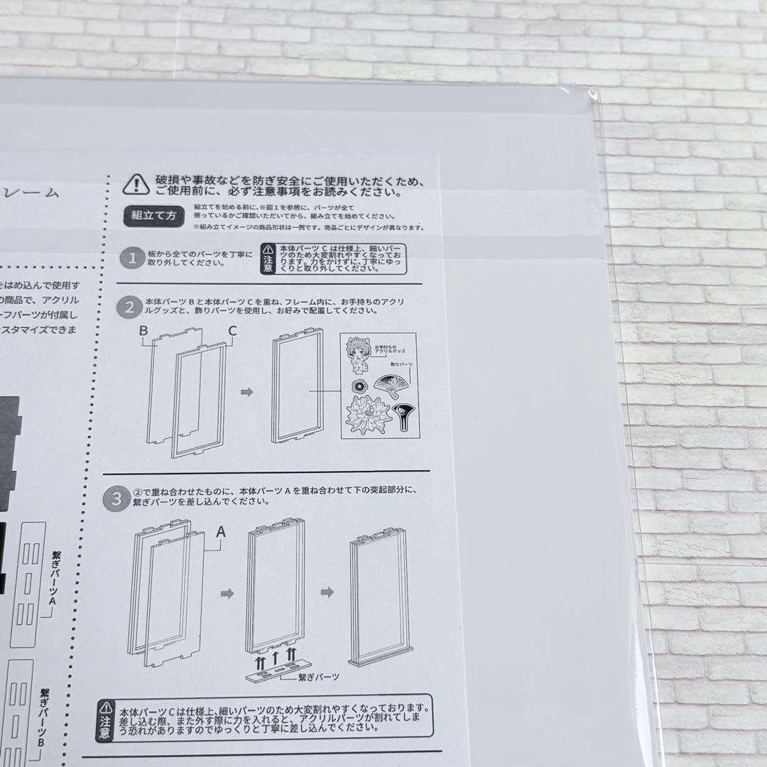 FUKUYA フクヤ　月下美人アクリルフレーム　青　BLUE