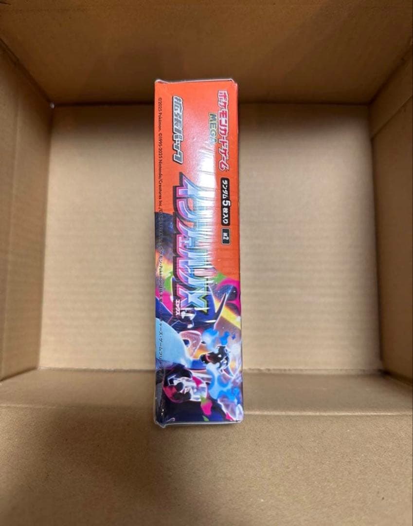 ✨【ポケセン産】✨ポケモンカードゲーム インフェルノX 1BOX シュリンク付き