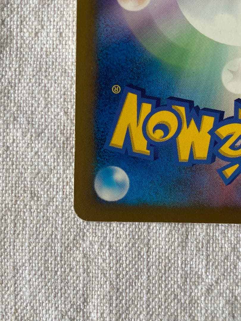 おかいものピカチュウ　PROMO ポケモンカード79/L-P