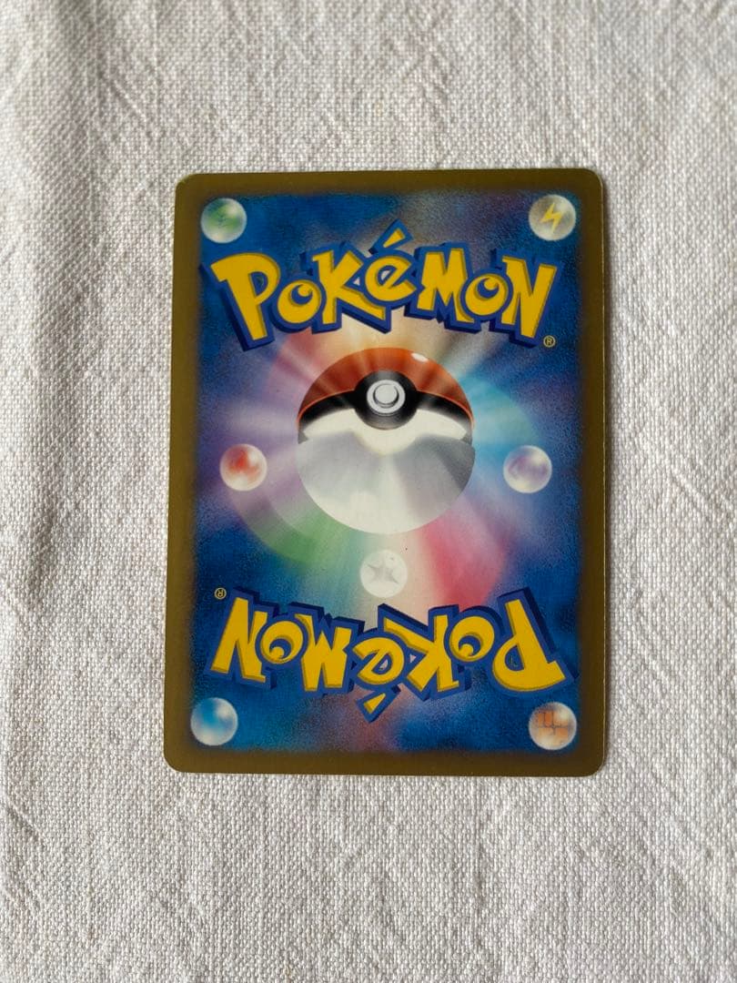 おかいものピカチュウ　PROMO ポケモンカード79/L-P