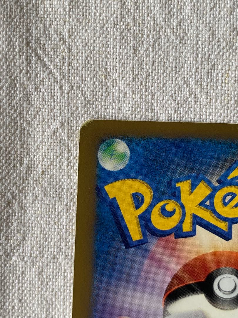おかいものピカチュウ　PROMO ポケモンカード79/L-P
