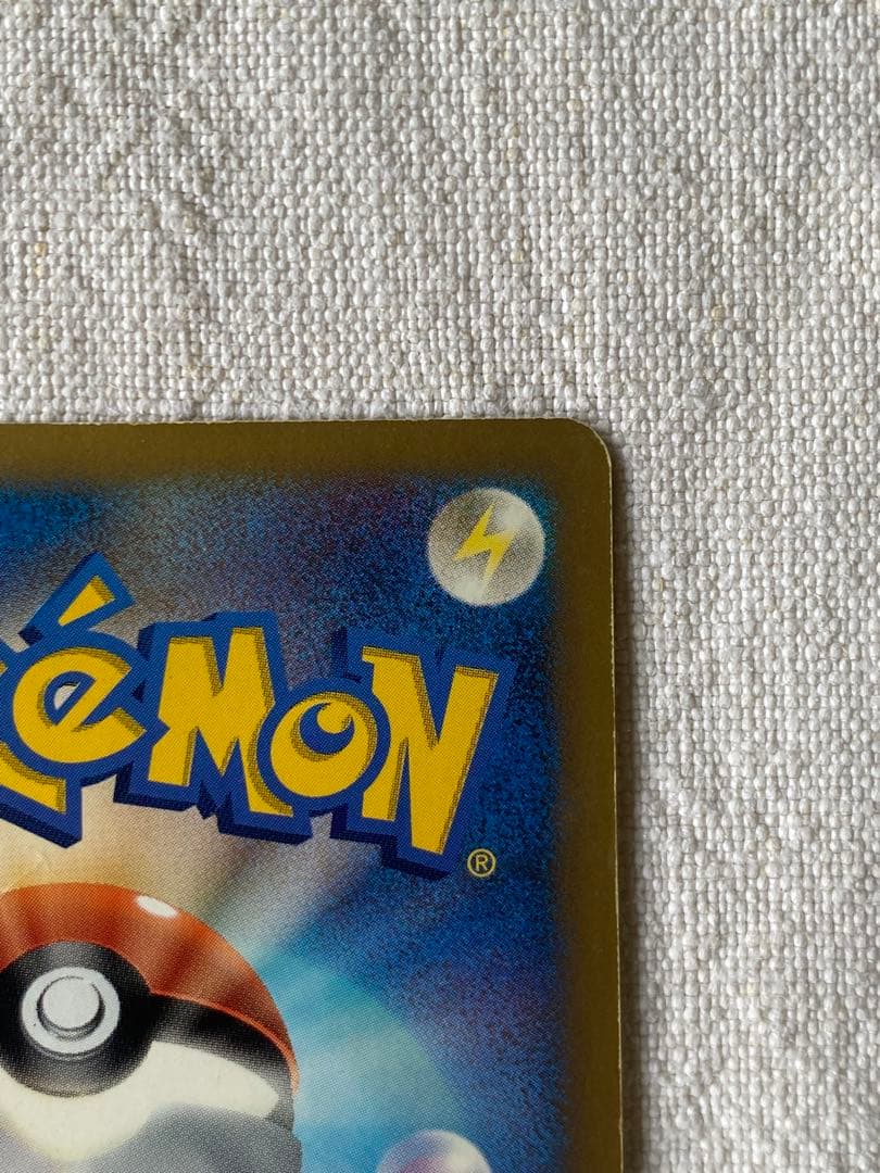 おかいものピカチュウ　PROMO ポケモンカード79/L-P