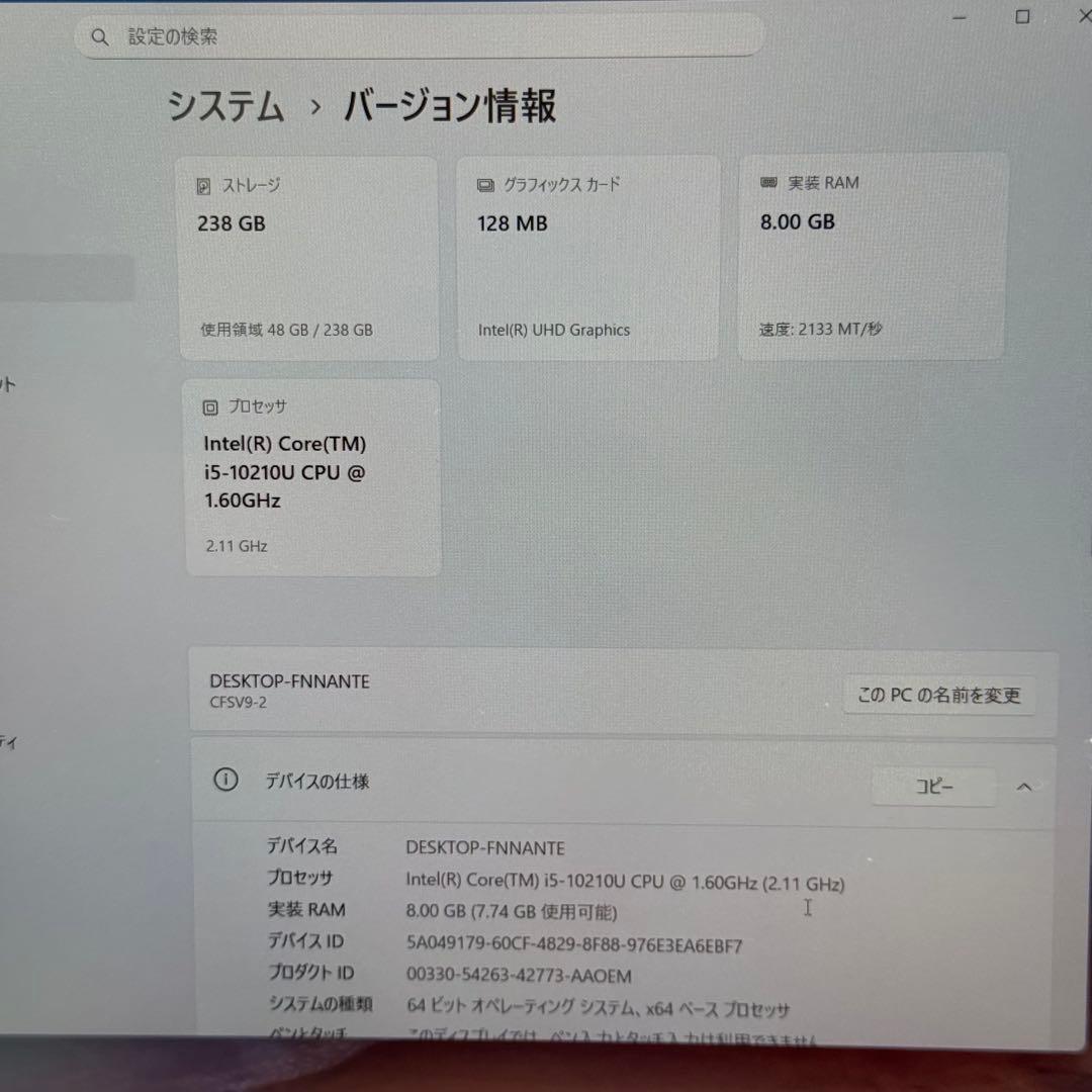 Core i5十世代◆8GB◆256GB◆Panasonic CF-SV9