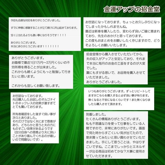 長寿祝い干支置物ひつじ（還暦 古希 喜寿 傘寿 米寿 卒寿 白寿 百寿）358