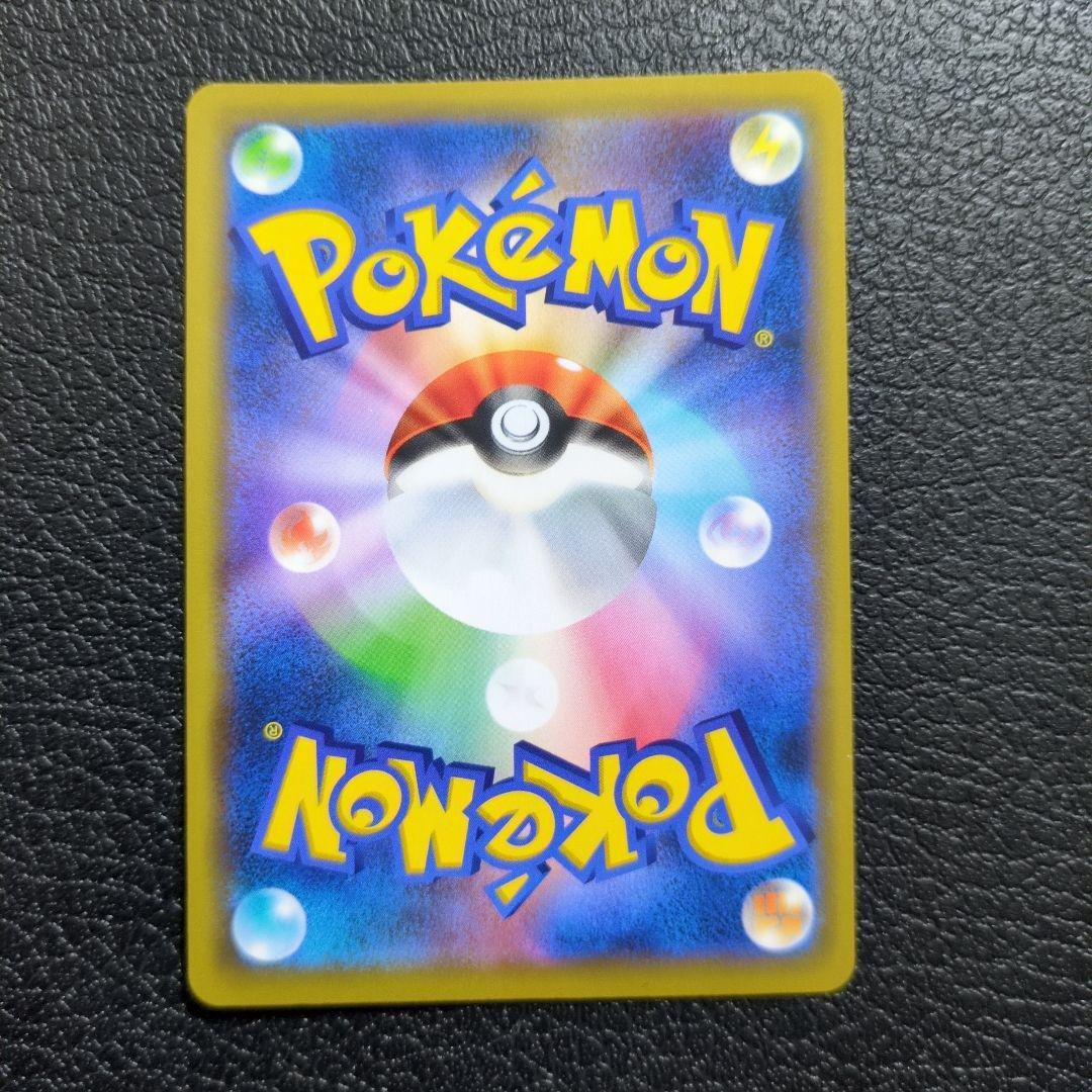 ポケカ　8枚　まとめセット販売　タッグチーム　TAG　TEAM