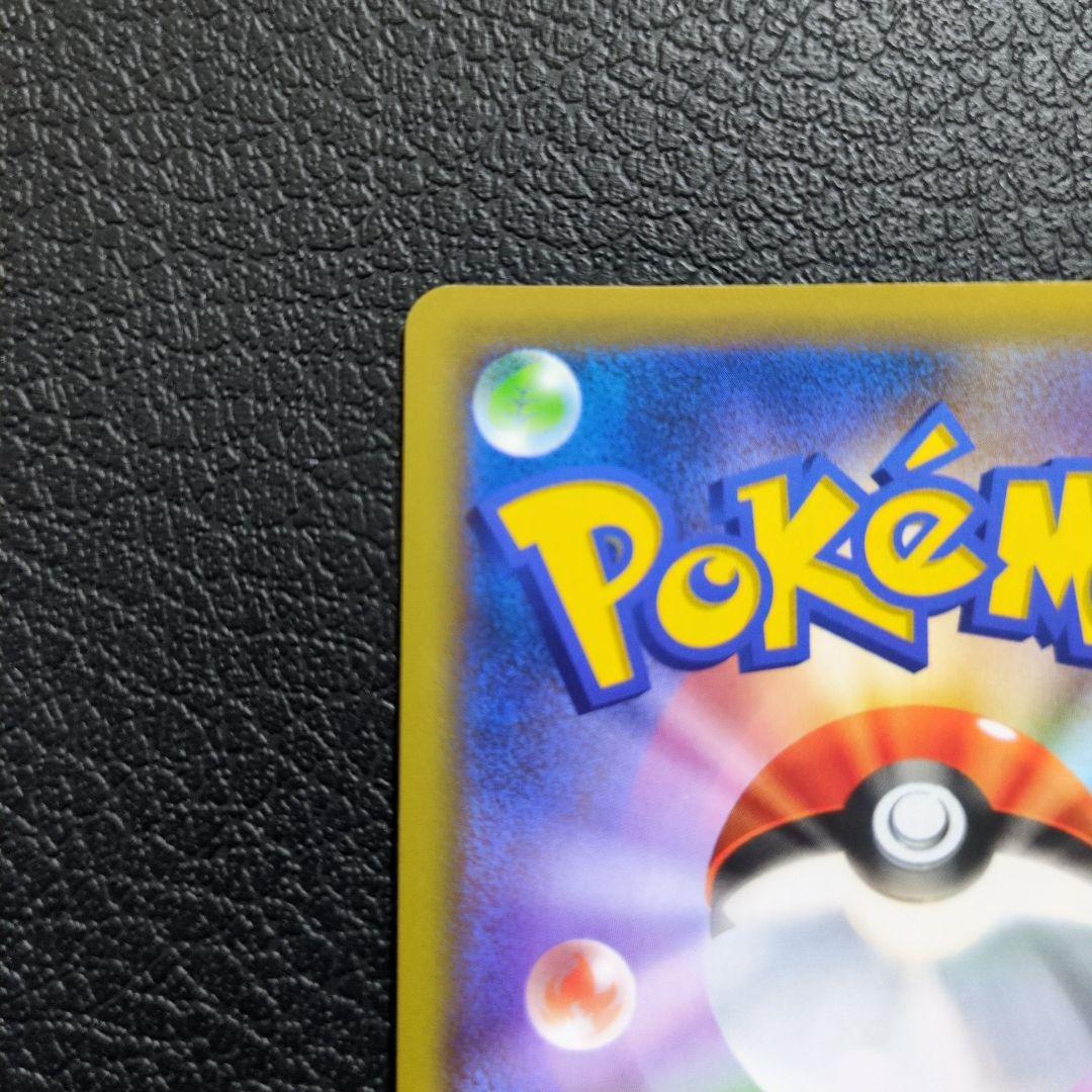 ポケカ　8枚　まとめセット販売　タッグチーム　TAG　TEAM