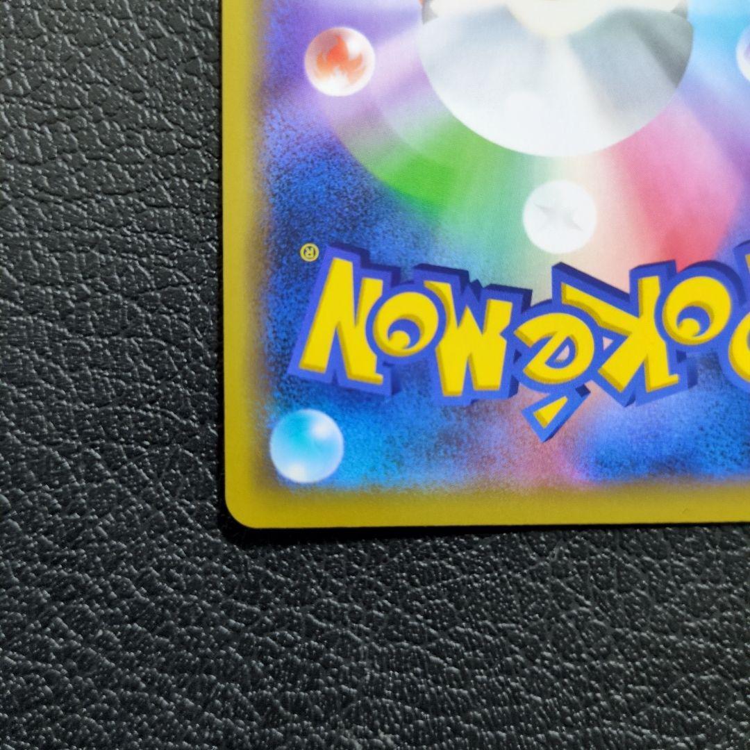 ポケカ　8枚　まとめセット販売　タッグチーム　TAG　TEAM