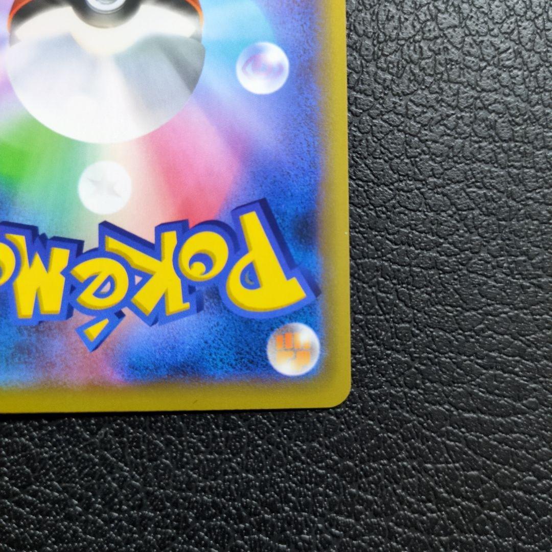 ポケカ　8枚　まとめセット販売　タッグチーム　TAG　TEAM
