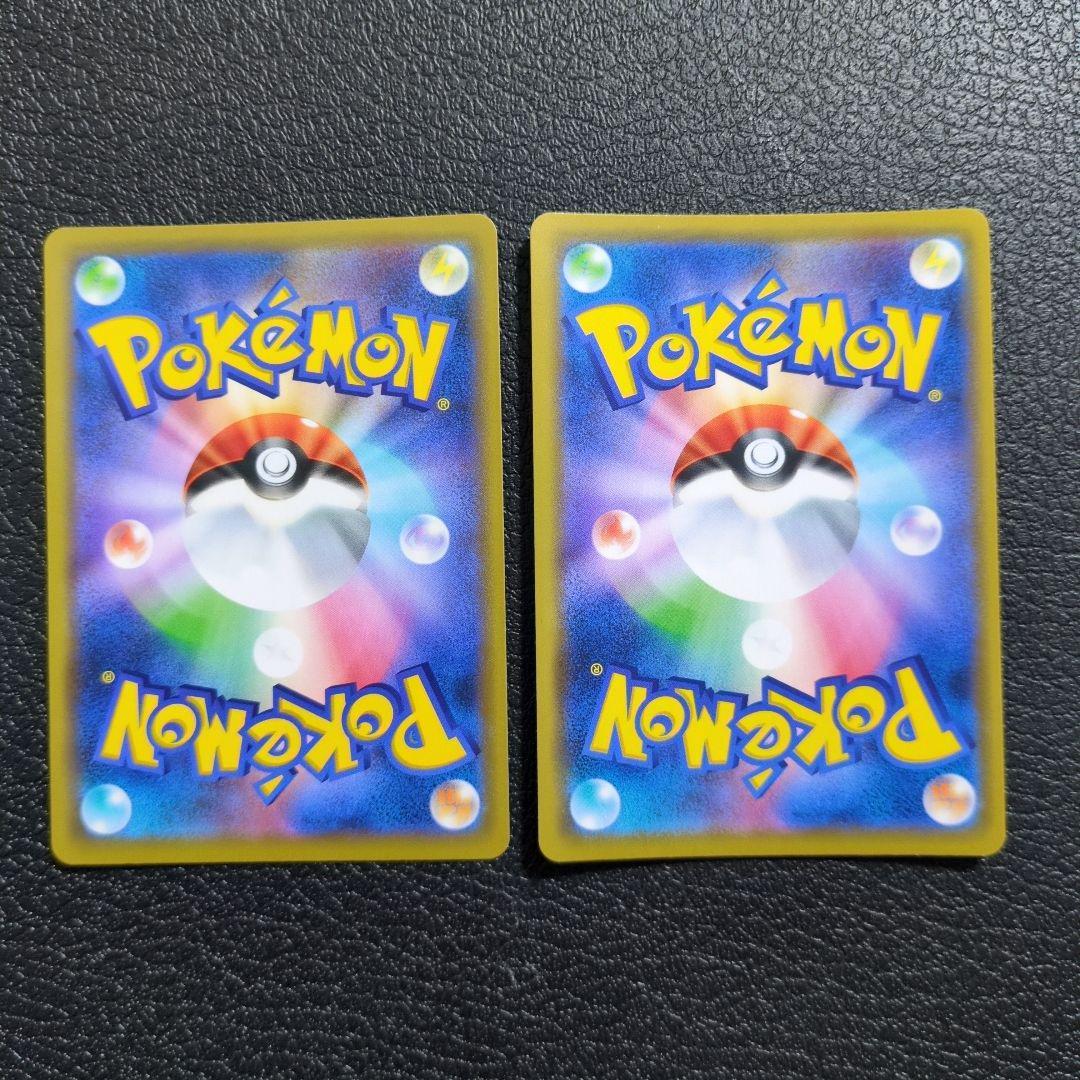 ポケカ　8枚　まとめセット販売　タッグチーム　TAG　TEAM