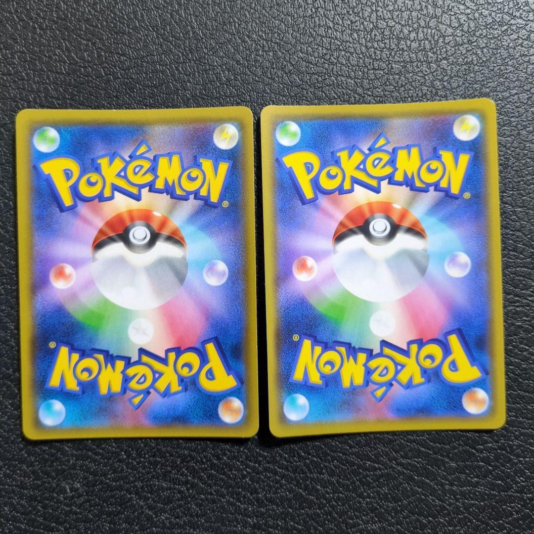 ポケカ　8枚　まとめセット販売　タッグチーム　TAG　TEAM
