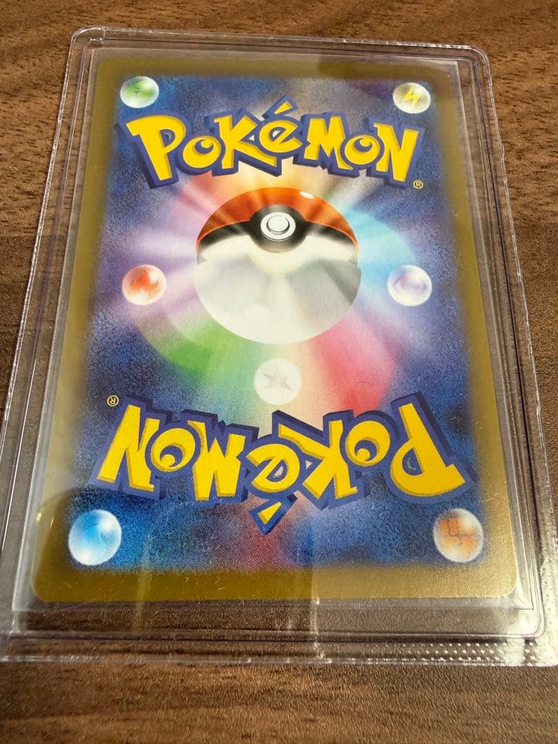 メイのはげまし　SAR　ポケモンカード