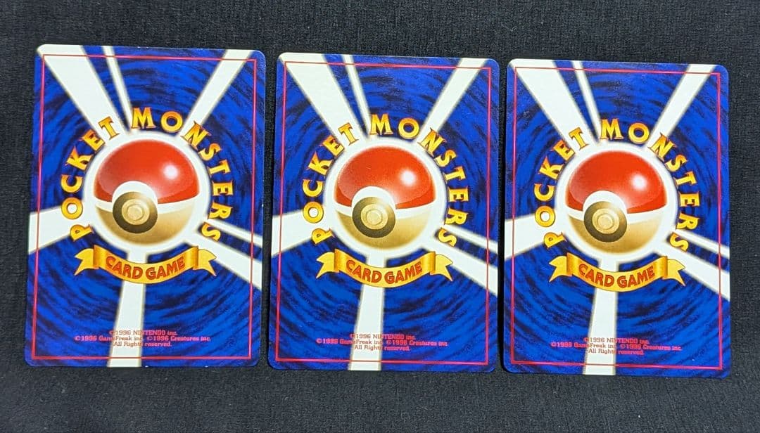 美品！ きのみ チャンピオンロード2000 ノーマル きせきのみ セット