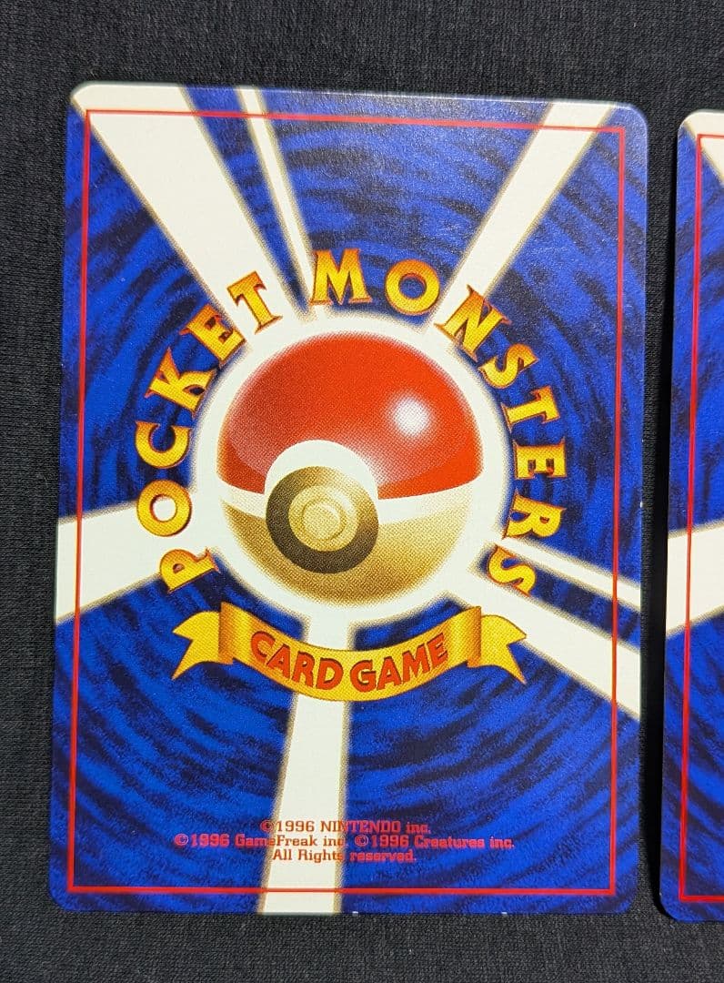 美品！ きのみ チャンピオンロード2000 ノーマル きせきのみ セット