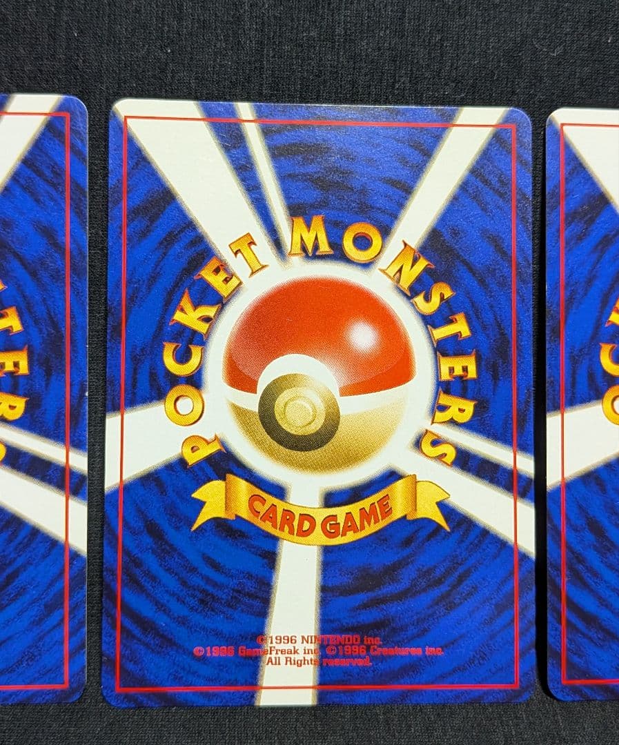 美品！ きのみ チャンピオンロード2000 ノーマル きせきのみ セット