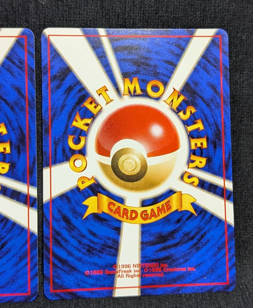 美品！ きのみ チャンピオンロード2000 ノーマル きせきのみ セット