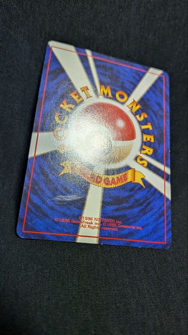 美品！ きのみ チャンピオンロード2000 ノーマル きせきのみ セット