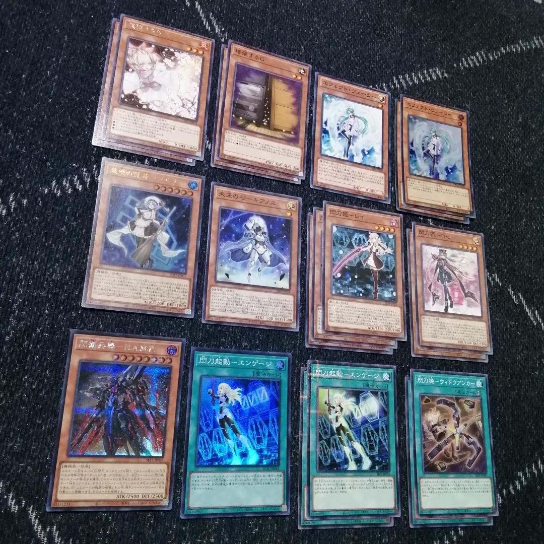 遊戯王　閃刀姫　デッキ　エンゲージ・ゼロ　アマツ　カメリア　[03906]