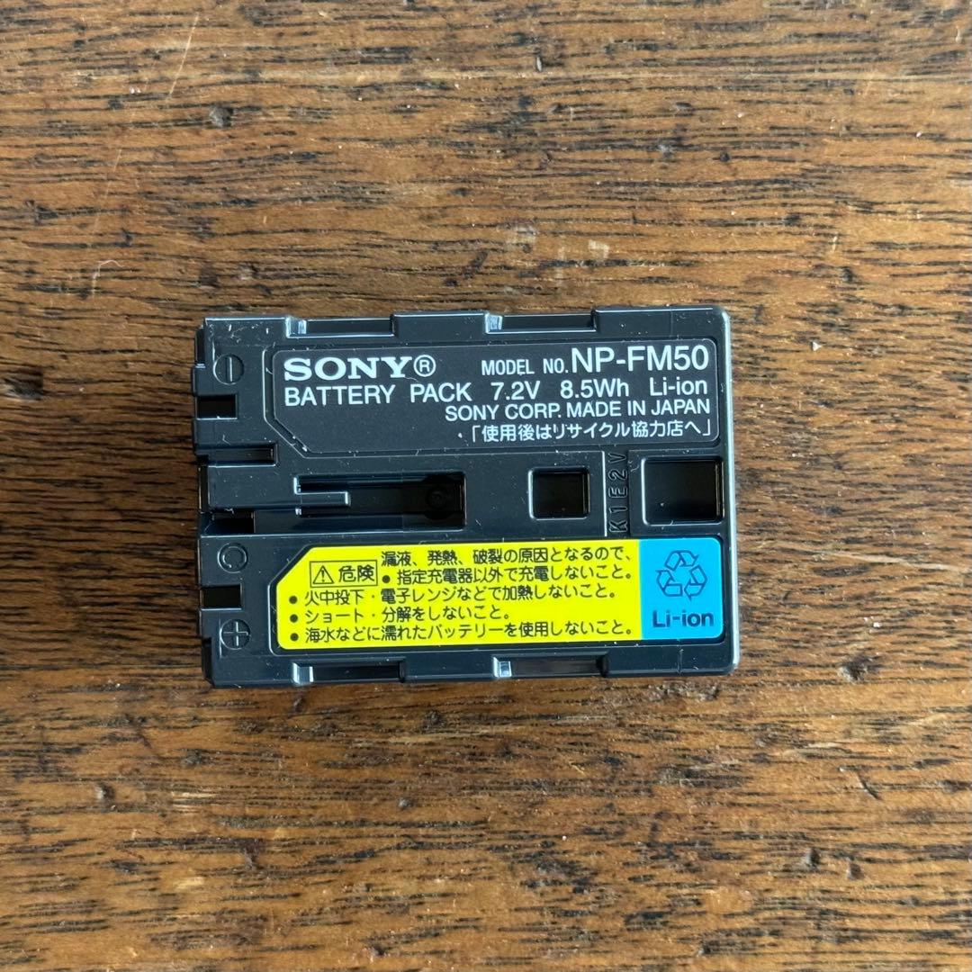 【極美品】2001年SONY CD Mavica MVC-CD300 ソニー