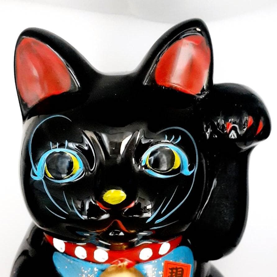 058　元祖招き猫・千客萬来＆魔除け　黒猫　瀬戸焼　昭和レトロ　当時物未使用