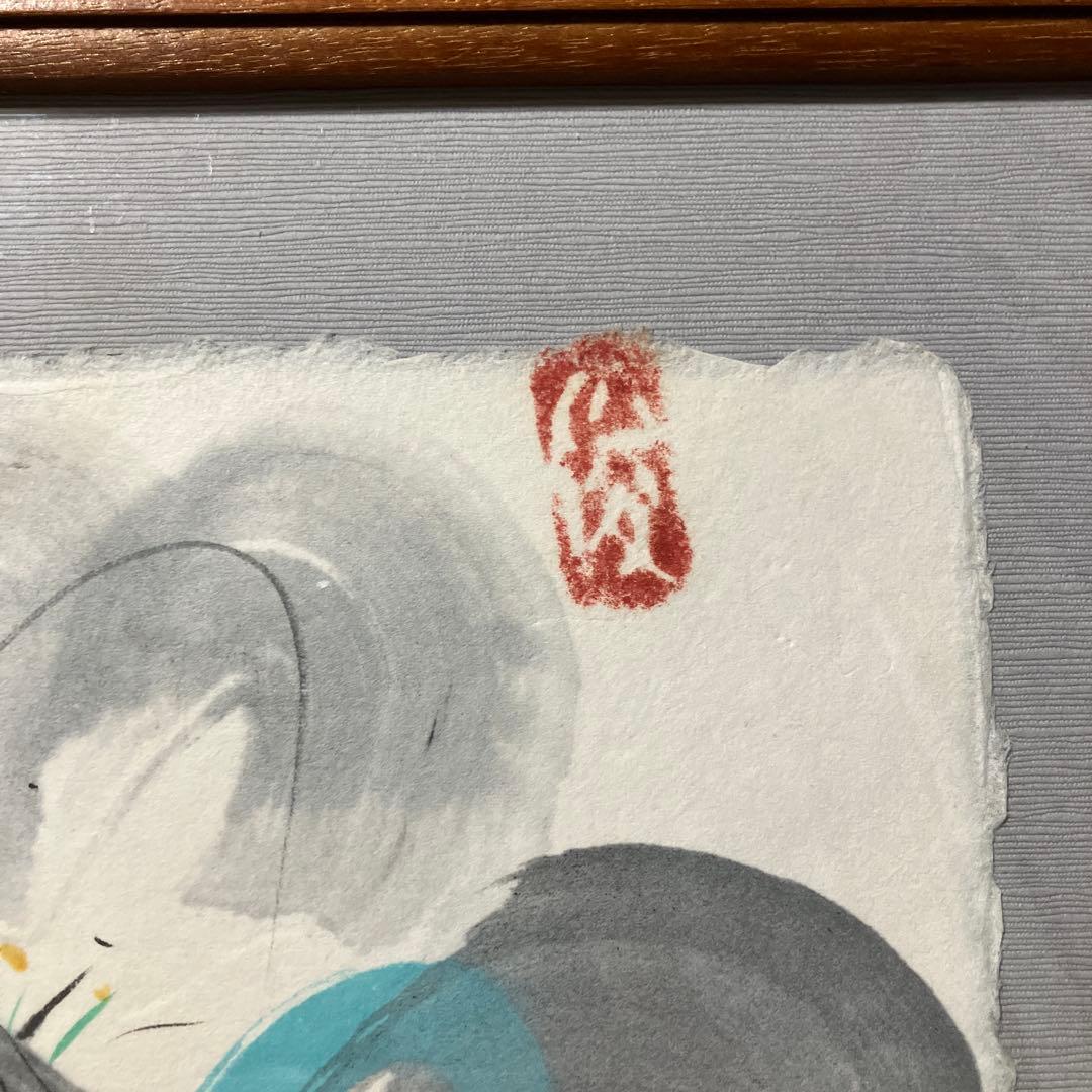 美品　渡辺俊明　花の童女　墨筆水彩彩色画　木製フレーム