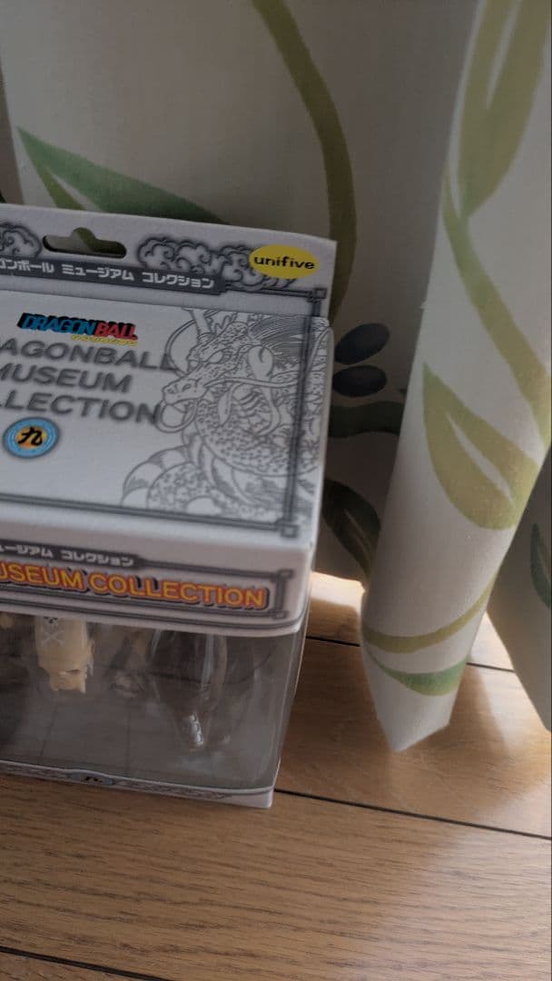 【新品】ドラゴンボール ミュージアムコレクション〜九〜【未開封】