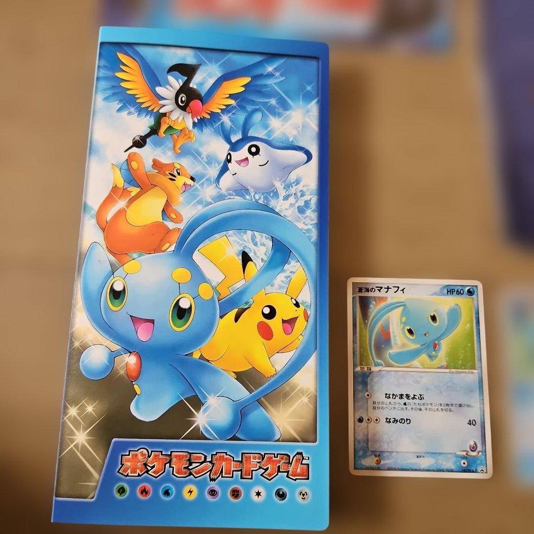 ポケモンカード　ファイル　下敷き