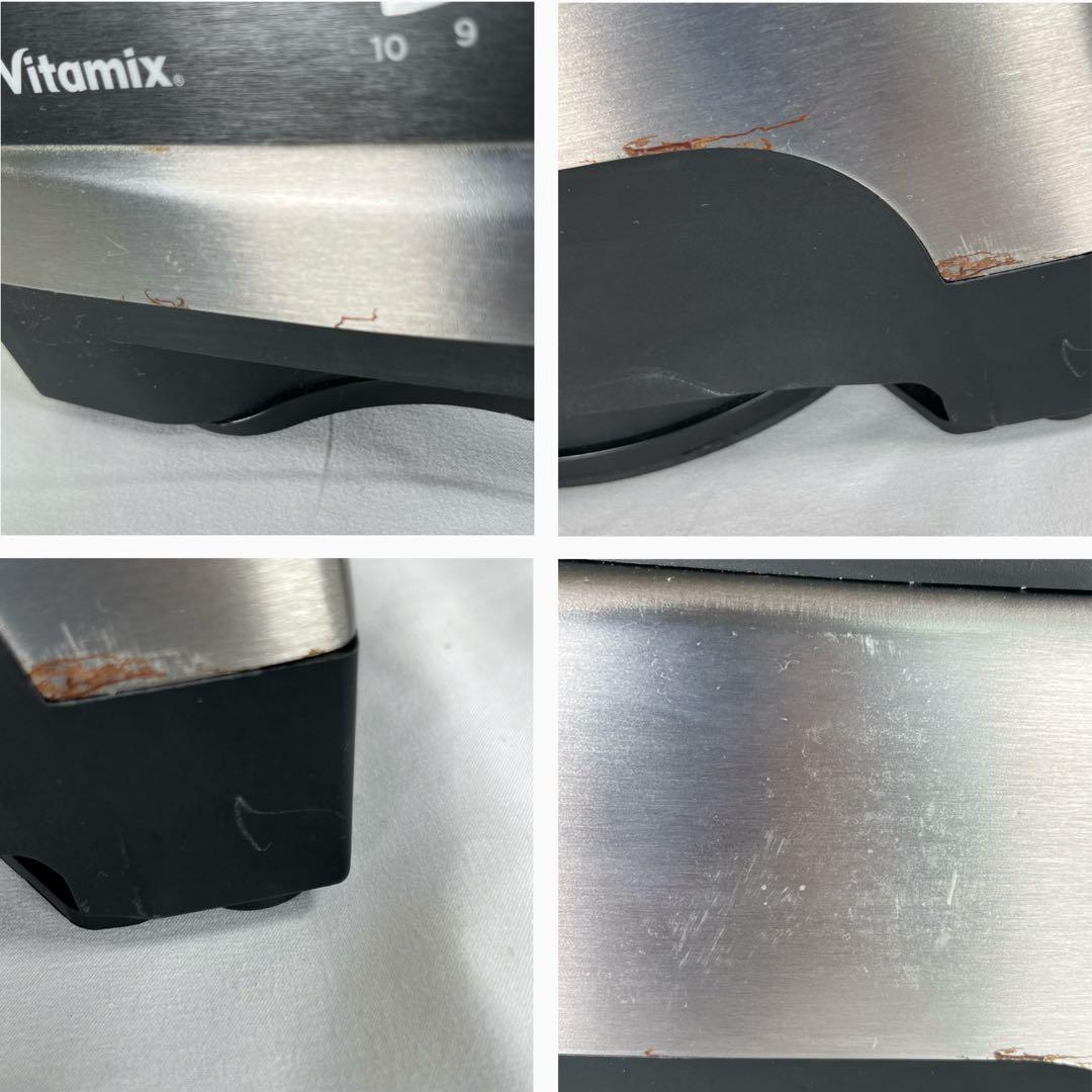 Vitamix バイタミックス　PRO750 フードプロセッサー　VM0158A