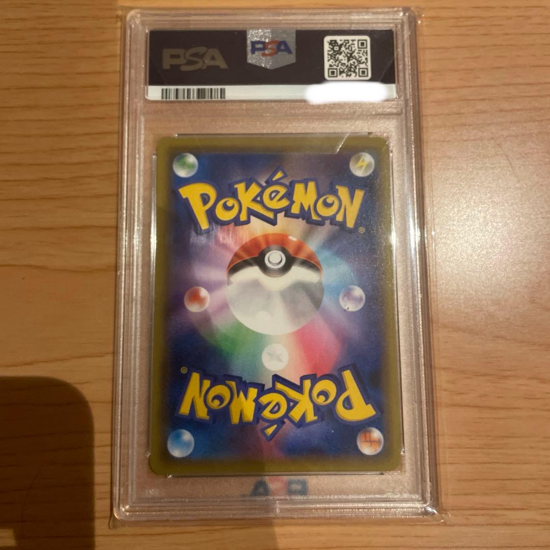 ポケカ　【psa10】　ゲンガーvmax ゲンガーvmax 002/019