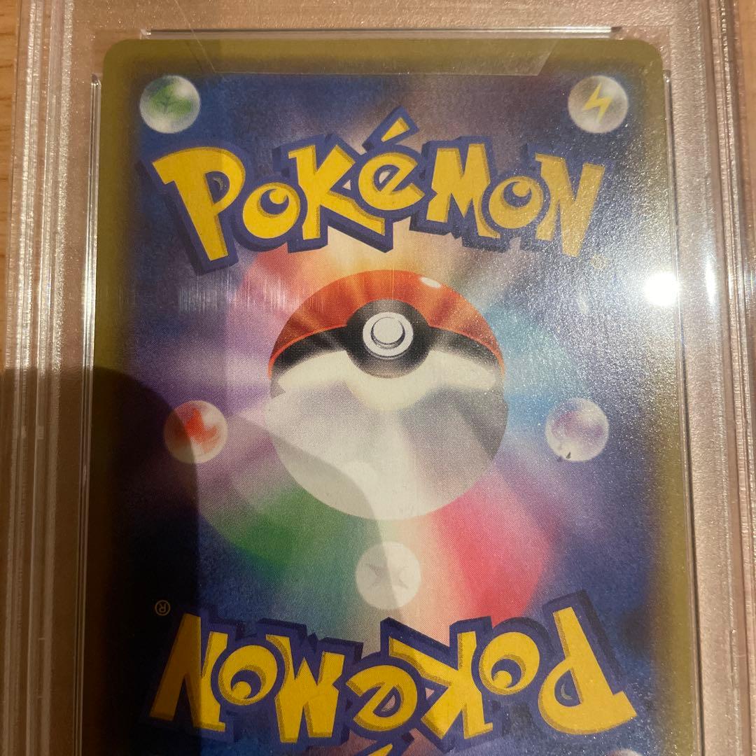 ポケカ　【psa10】　ゲンガーvmax ゲンガーvmax 002/019