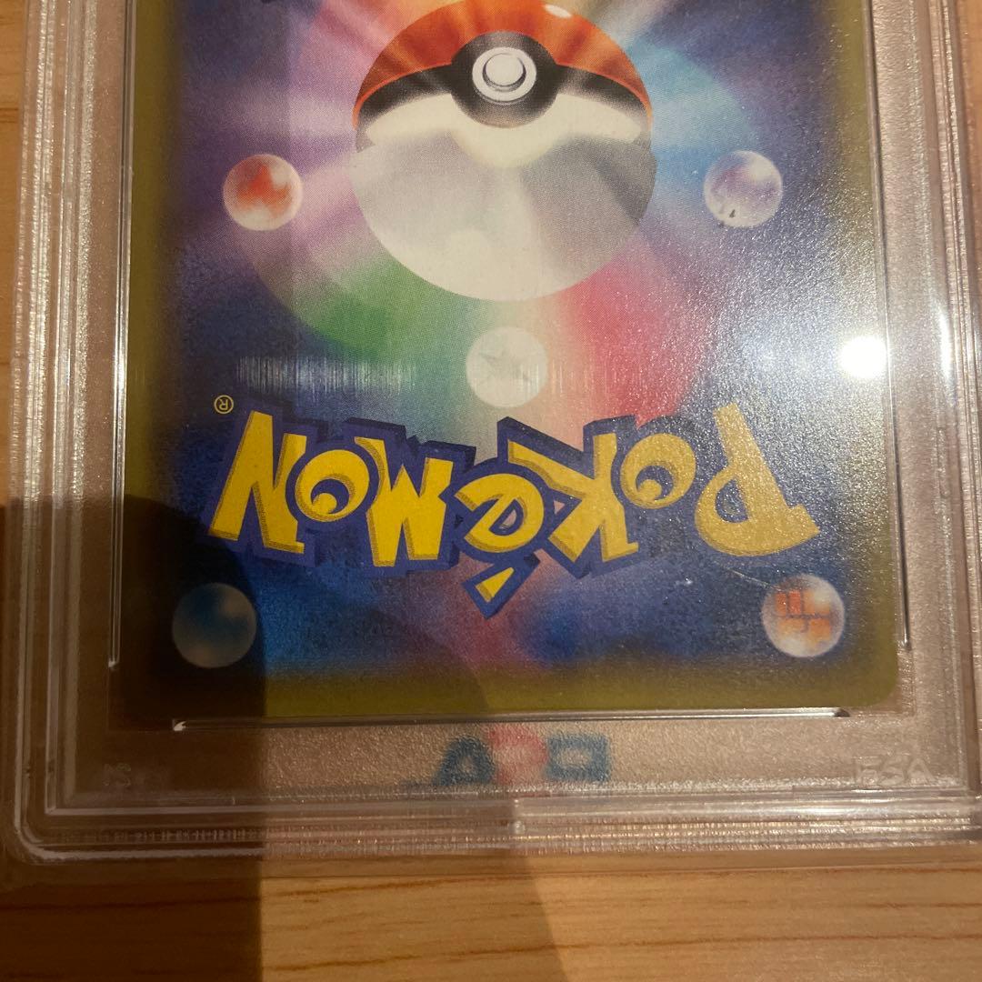 ポケカ　【psa10】　ゲンガーvmax ゲンガーvmax 002/019